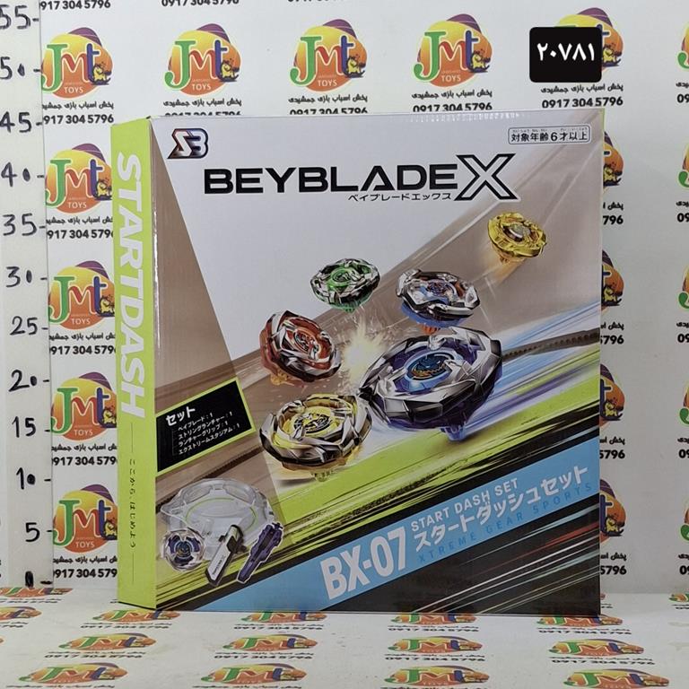 فرفره انفجاری کد BB224